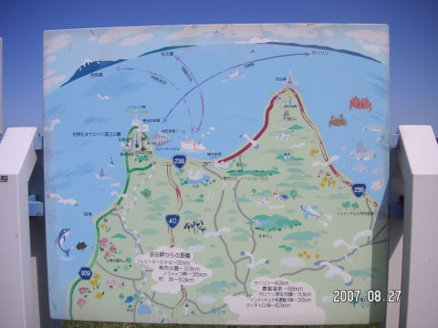 s_PICT0213.jpg